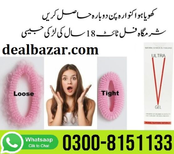 Ultra V Gel In Larkana- 0300-8151133