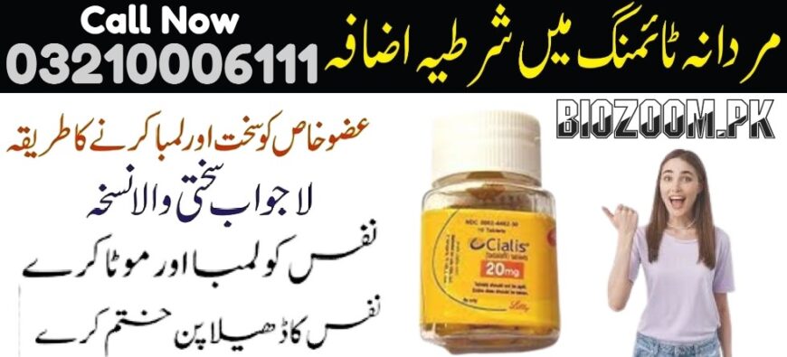 Cialis 10 Tablets In Sheikhupura \ 03210006111